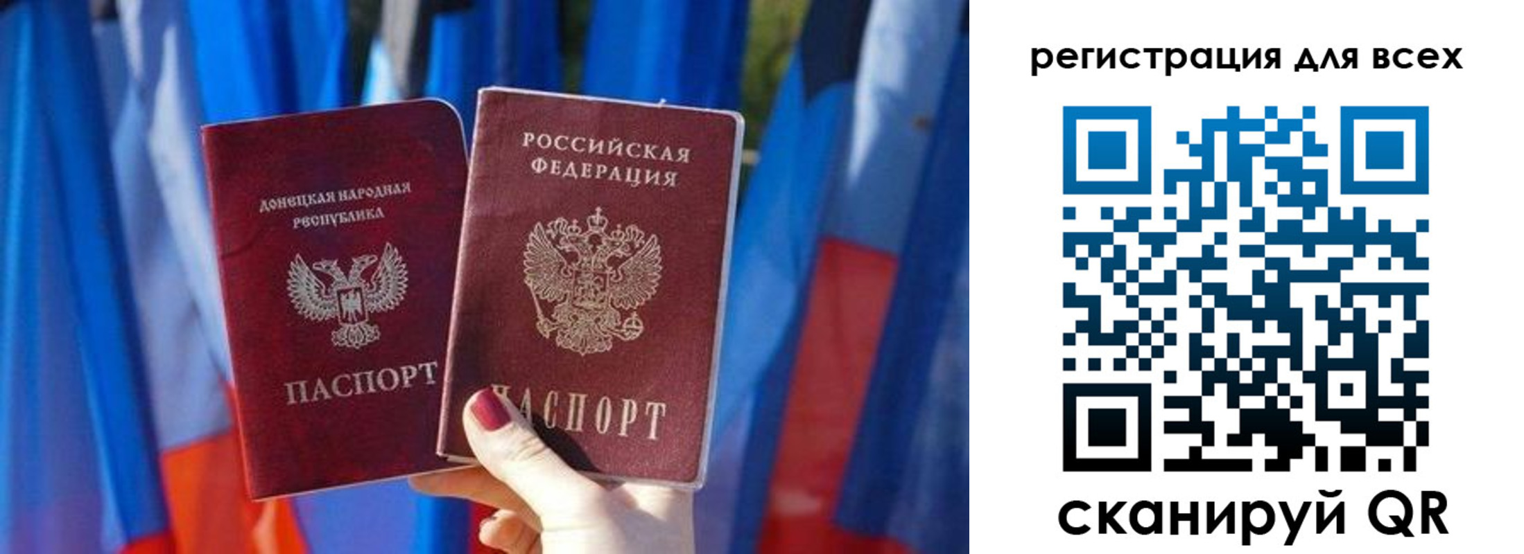 найти адрес прописки в Якутии